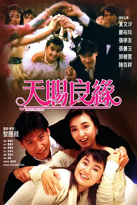 成人午夜毛片